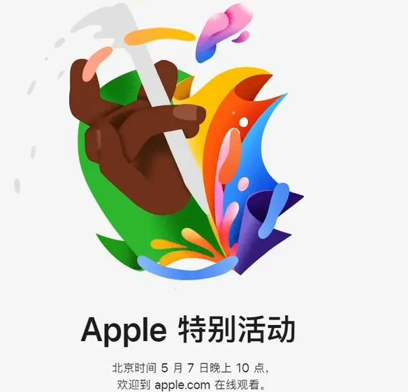 漾濞漾濞ipad维修服务点分享新款iPad Pro和iPad Air要来了