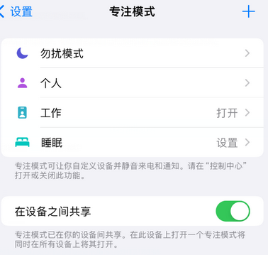 漾濞iPhone维修服务分享可在指定位置自动切换锁屏墙纸 