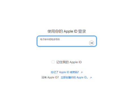 漾濞苹果维修网点分享iPhone如何查询序列号 