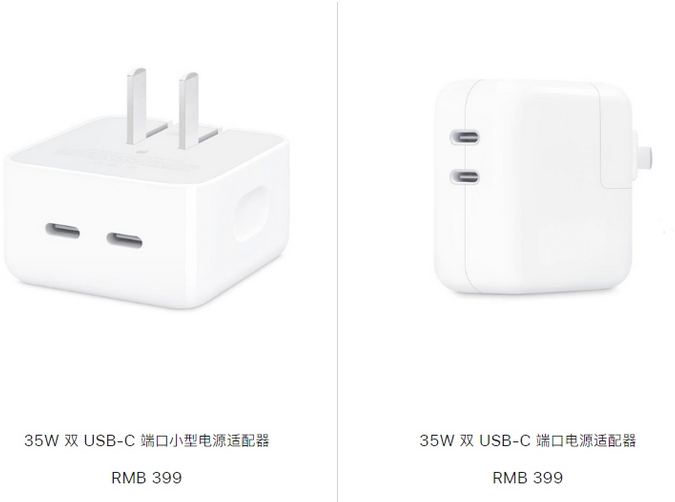 漾濞苹果15服务店分享iPhone15系列会不会有35W有线充电