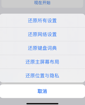 漾濞apple服务站点分享iPhone上个人热点丢失了怎么办