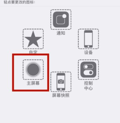 漾濞苹漾濞果维修网点分享iPhone快速返回上一级方法教程