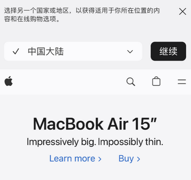 漾濞apple授权维修如何将Safari浏览器中网页添加到桌面