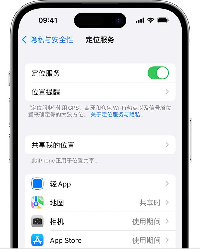 漾濞苹果维修网点分享如何在iPhone上阻止个性化广告投放 