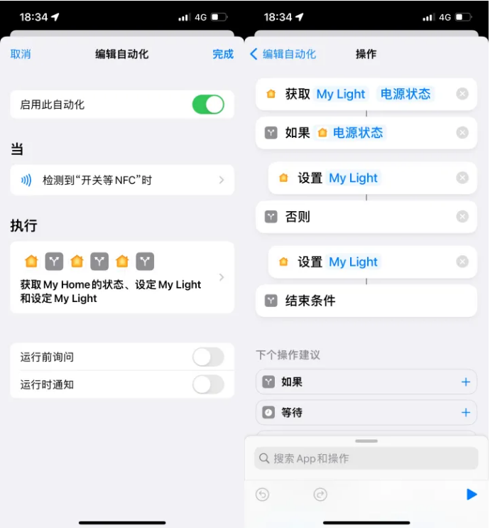 漾濞苹果14服务点分享iPhone14中NFC功能的使用场景及使用方法 