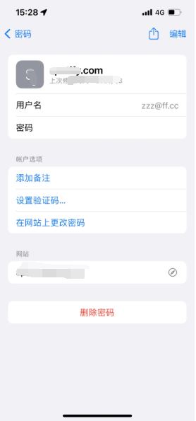 漾濞苹果14服务点分享iPhone14忘记APP密码快速找回方法 