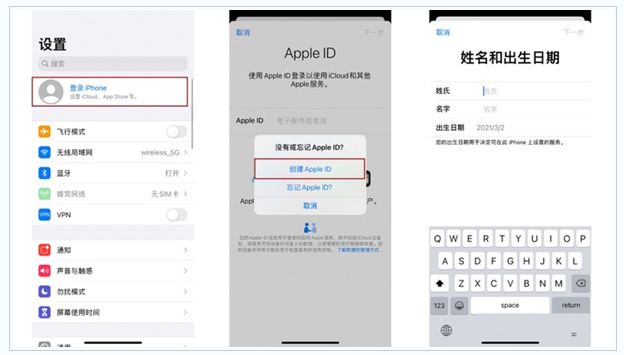 漾濞苹果维修网点分享:Apple ID有什么用?新手如何注册iPhone14 ID? 