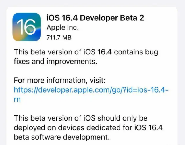 漾濞苹果手机维修分享：iOS16.4 Beta2升级建议 