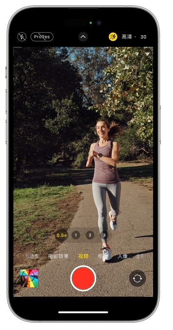 漾濞苹果14维修店分享iPhone 14 机型使用“运动模式”拍摄更稳定的视频 