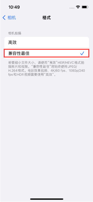 漾濞苹果14维修店分享iPhone14相机拍照不清晰，照片发黄怎么办 