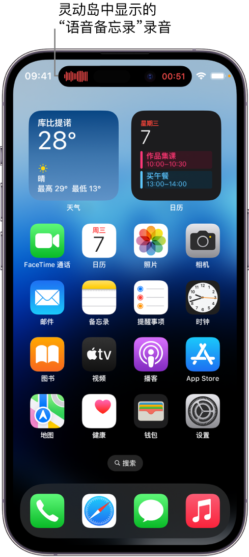 漾濞苹果14维修分享在 iPhone 14 Pro 机型中查看灵动岛活动和进行操作 