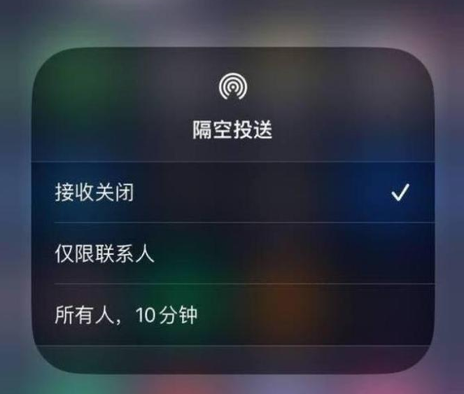 漾濞苹果14维修分享iPhone 14 Pro如何开启隔空投送 