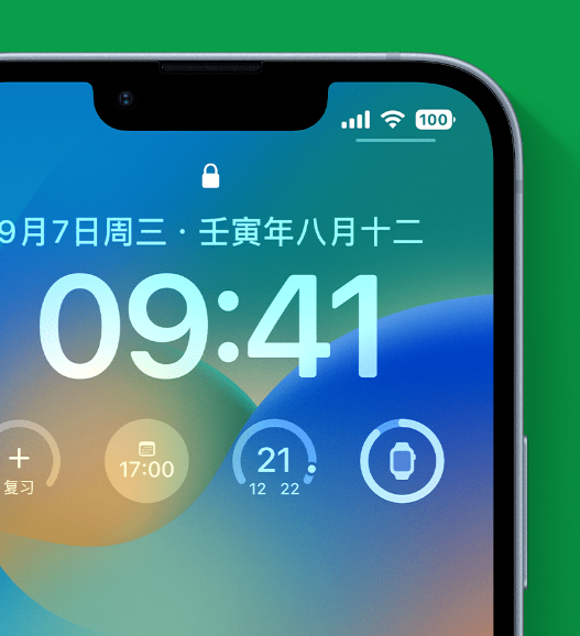 漾濞苹果手机维修分享官方推荐体验这些 iOS 16 新功能 