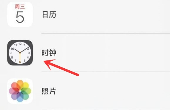 漾濞苹果手机维修分享iPhone手机如何添加时钟小组件 