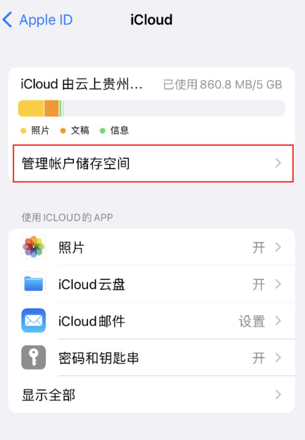 漾濞苹果手机维修分享iPhone 用户福利 