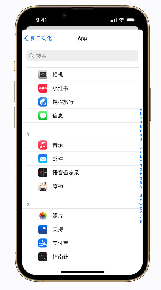 漾濞苹果手机维修分享iPhone 实用小技巧 