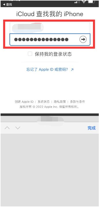 漾濞苹果13维修分享丢失的iPhone13关机后可以查看定位吗 