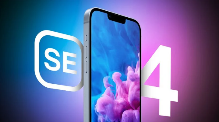 漾濞苹果手机维修分享12 月开始量产第四代 iPhone SE 