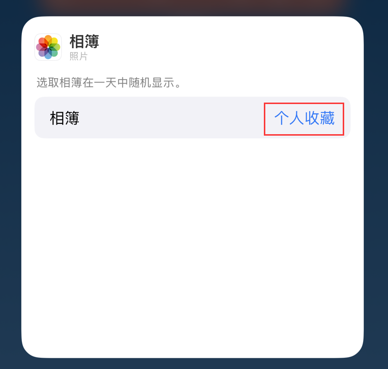 漾濞苹果手机维修分享iOS 17 小技巧 