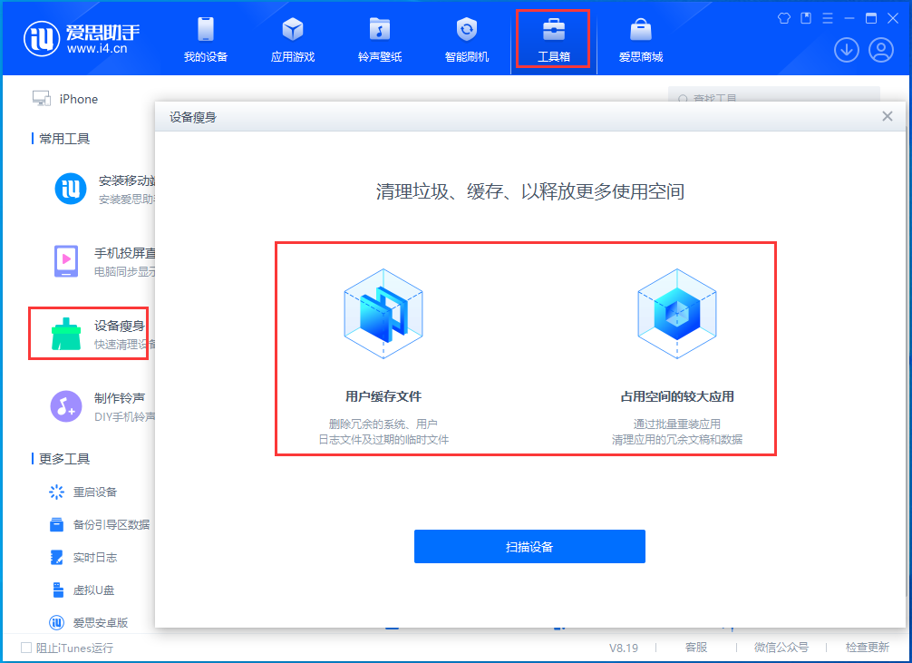 漾濞苹果手机维修分享关于iPhone存储空间的一些疑问 