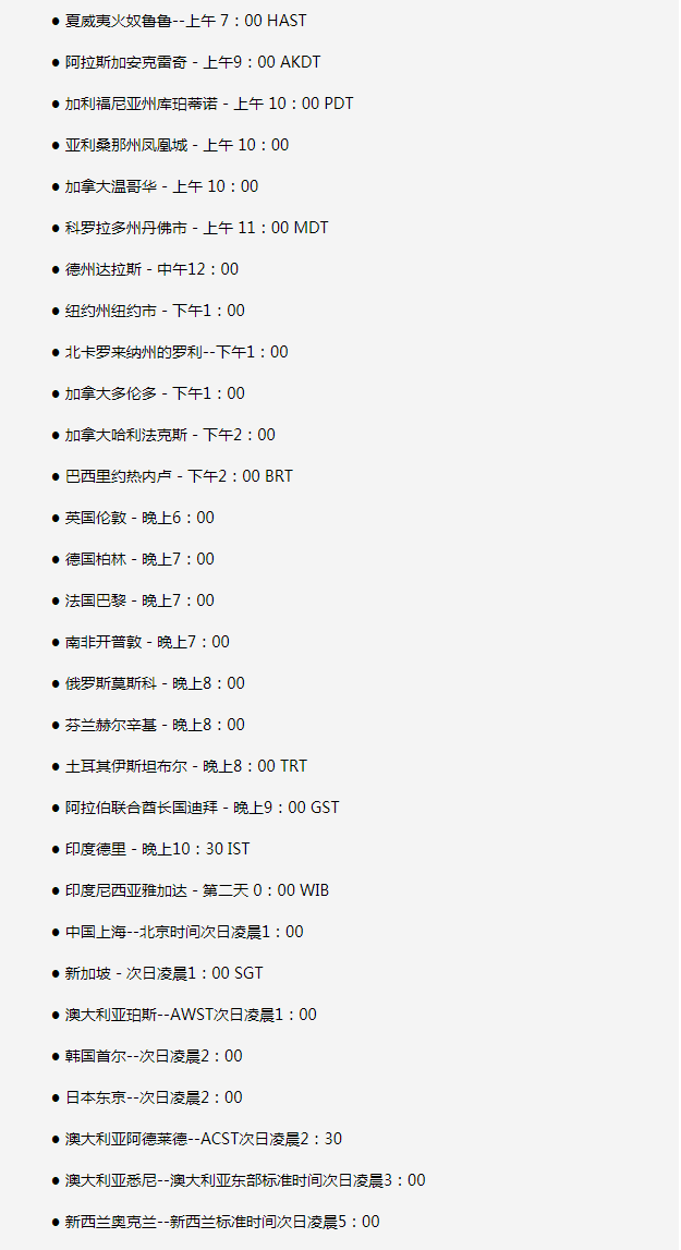 漾濞苹果手机维修分享如何在线观看苹果的iPhone 13发布会 