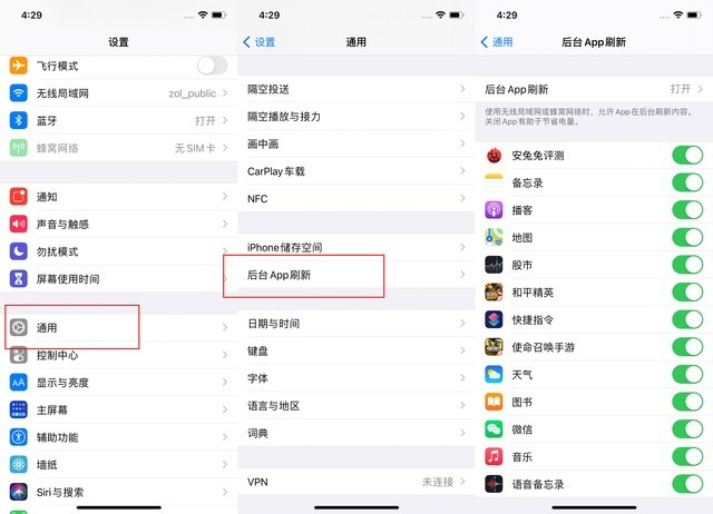 漾濞苹果手机维修分享苹果 iPhone 12 的省电小技巧 