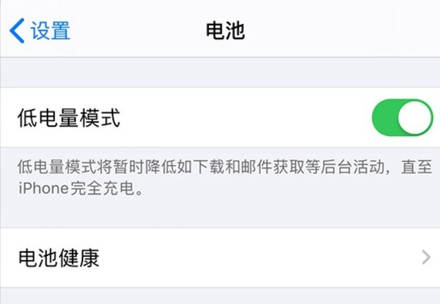 漾濞苹果手机维修分享苹果 iPhone 12 的省电小技巧 