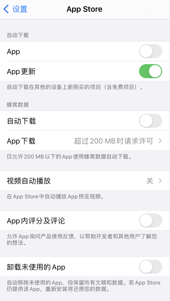 漾濞苹果手机维修分享iPhone 12 已安装的 App 为什么会又显示正在安装 