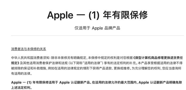 漾濞苹果手机维修分享苹果官翻机值得选购吗 