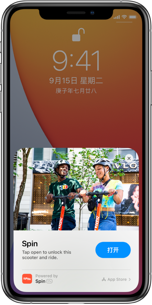 漾濞苹果手机维修分享升级 iOS 14 之后，如何在 iPhone 上使用“轻 App” 