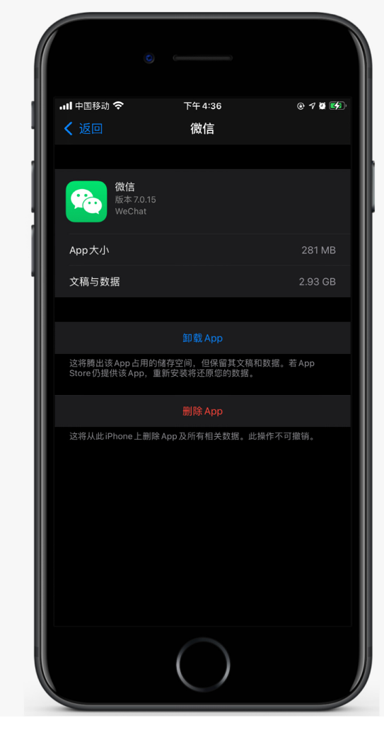 漾濞苹果手机维修分享如何清理 iPhone12中的「其他」 