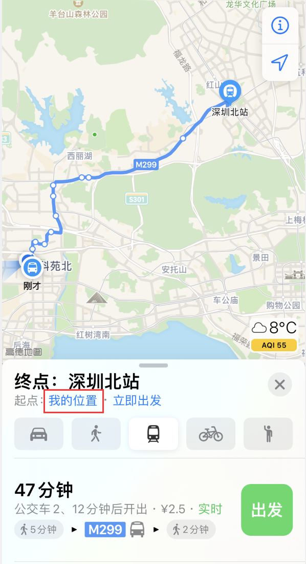 漾濞苹果手机维修分享如何在 iPhone “地图”应用中获取任意地点之间的路线 
