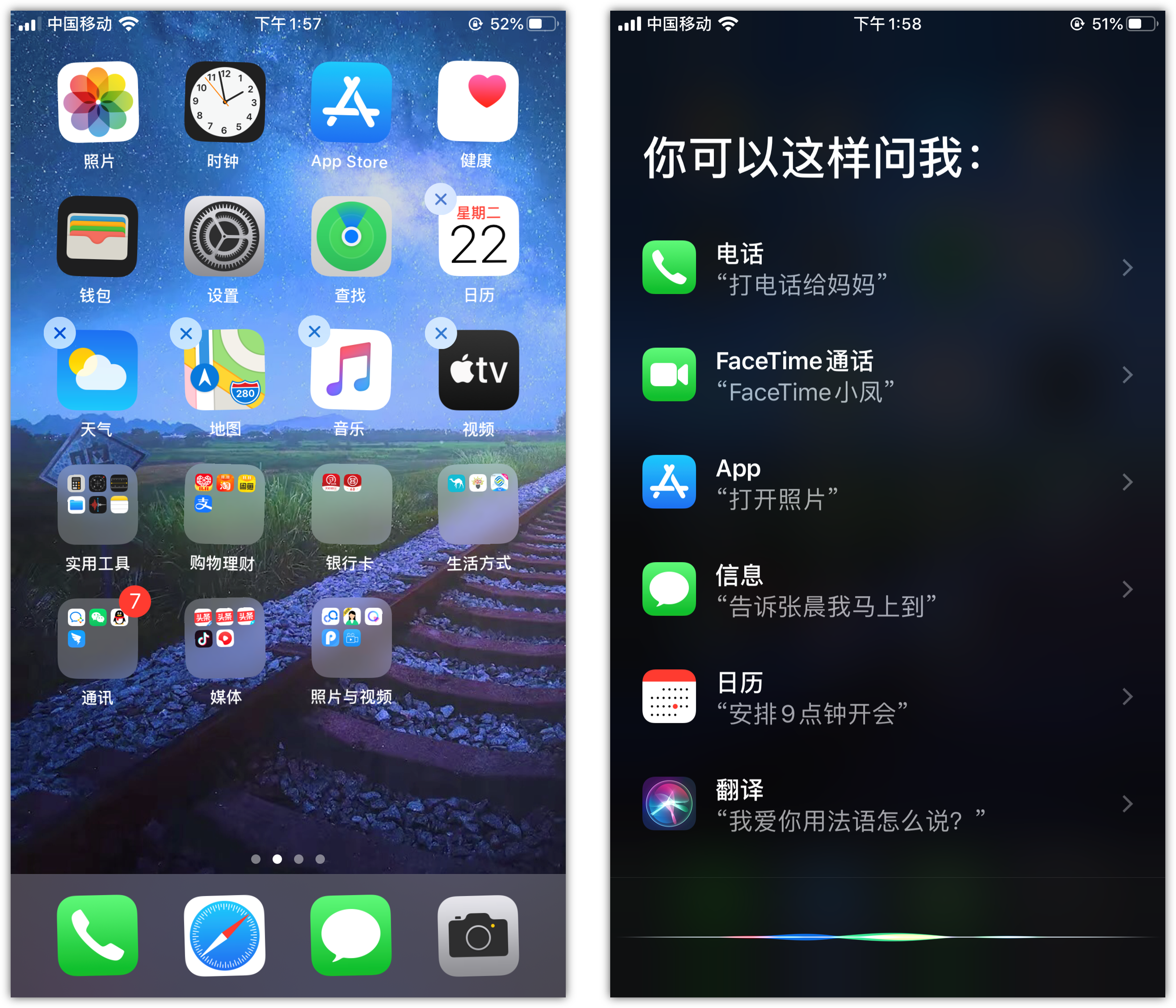 漾濞苹果手机维修分享苹果iPhone 如何隐藏APP 