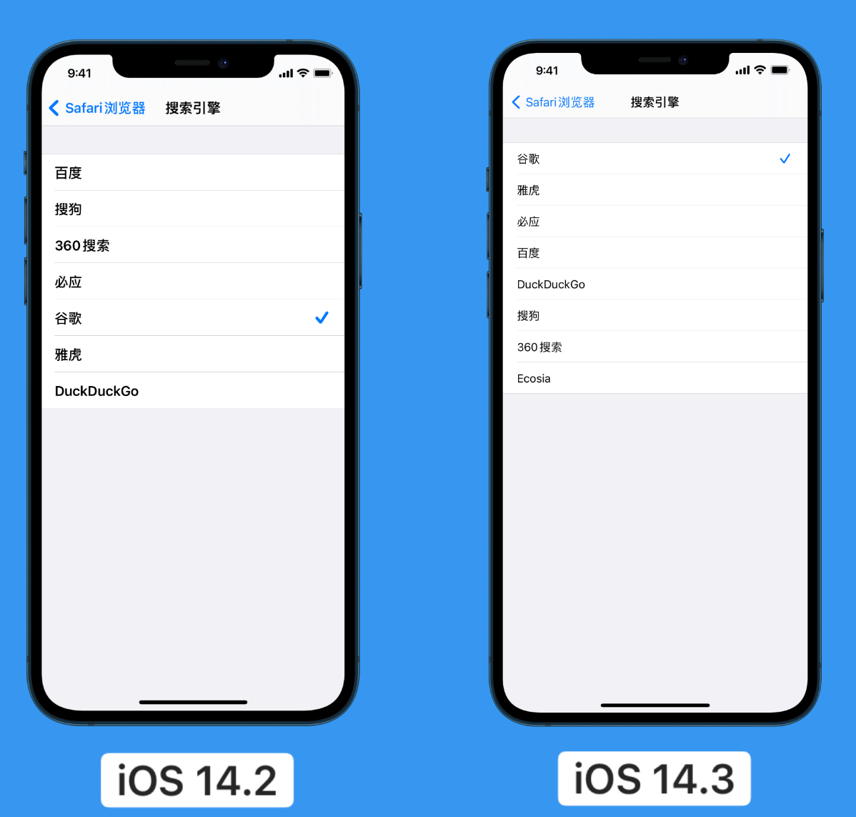 漾濞苹果手机维修分享iOS 14 小技巧 