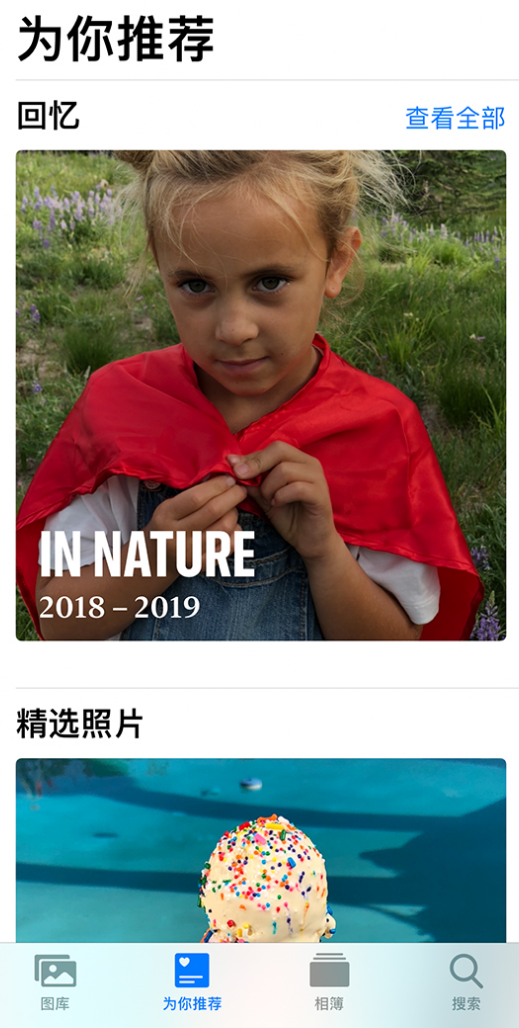 漾濞苹果手机维修分享iOS 14 照片小组件如何删除不想看到的图片 