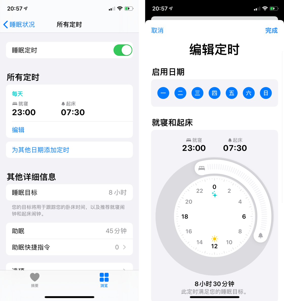 漾濞苹果手机维修分享watchOS 7 教程 