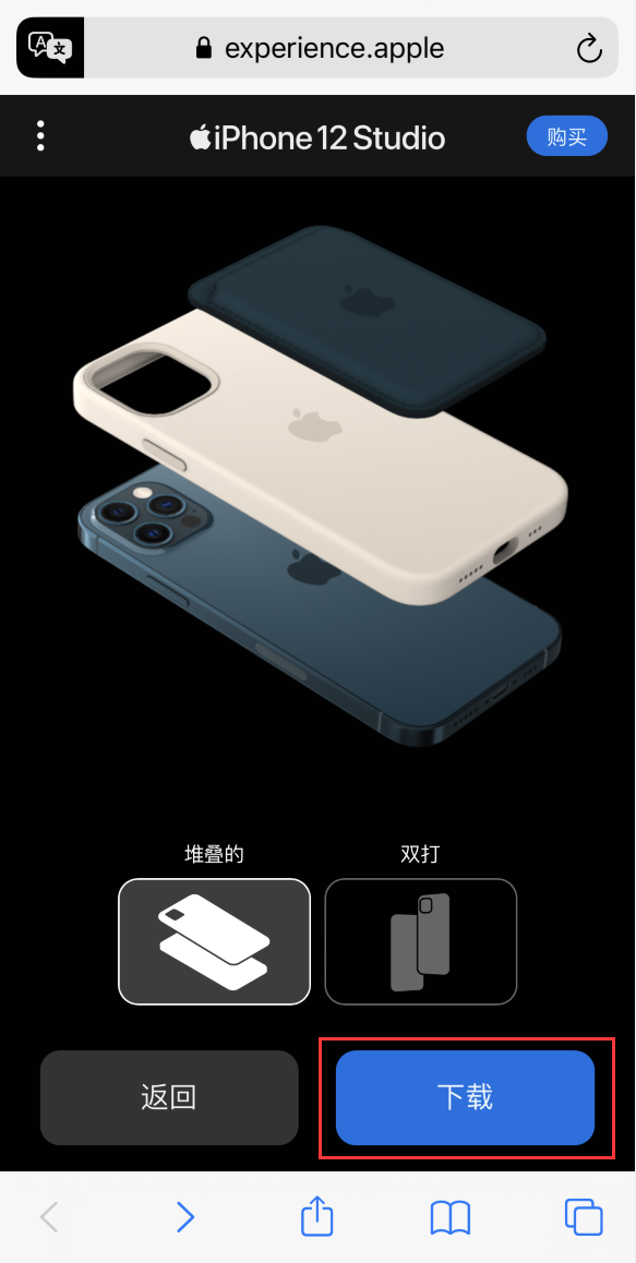 漾濞苹果手机维修分享选购 iPhone 12 必备 