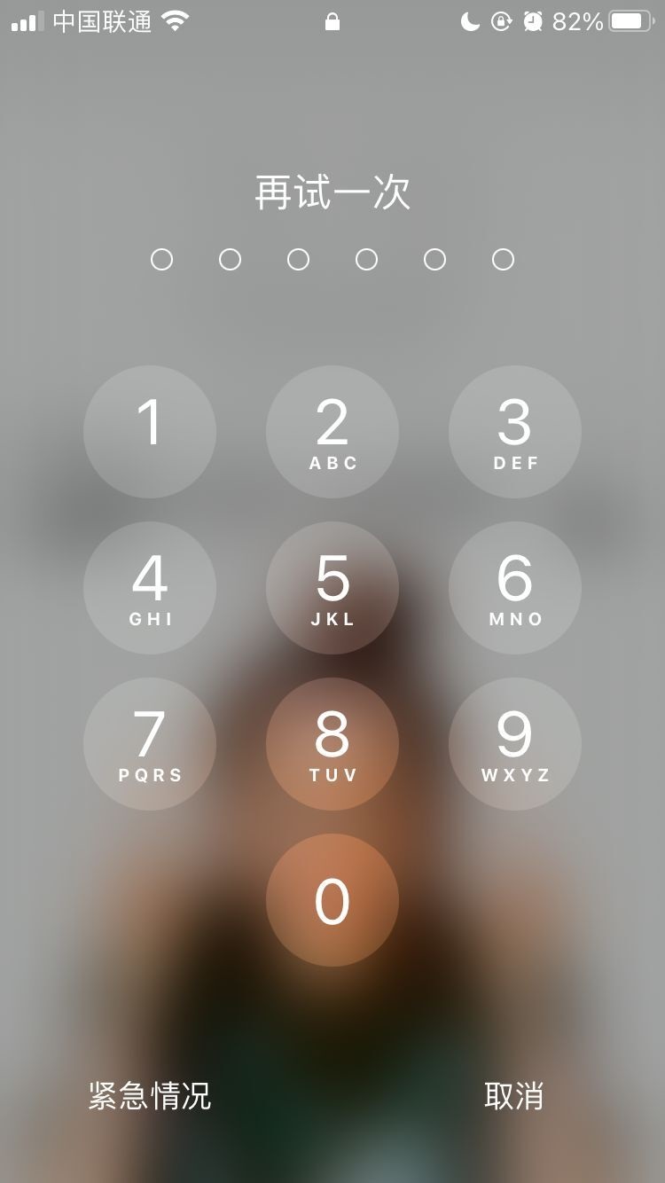 漾濞苹果手机维修分享iPhone手机丢失后时间怎么做最安全 